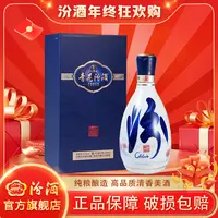 汾酒53度青花26/500ml*1瓶 清香型白酒
