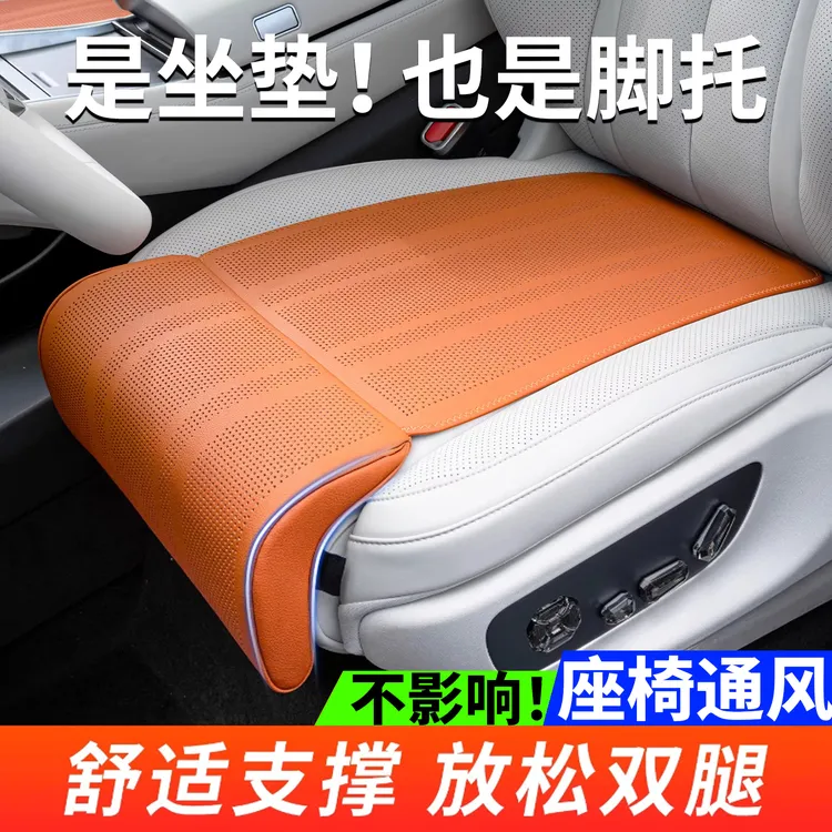 汽车座椅坐垫加长腿托四季通用轻奢高级感2025新款车载座垫单片