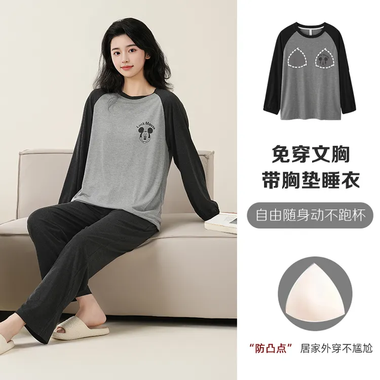 春秋新款长袖长裤女士套头带胸垫休闲简约舒适家居服套装25805