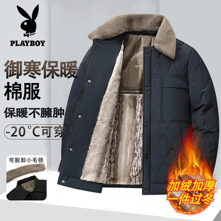PLAYBOY/花花公子【羊羔绒毛领+纳米貂绒】加绒加厚爸爸装棉服外套