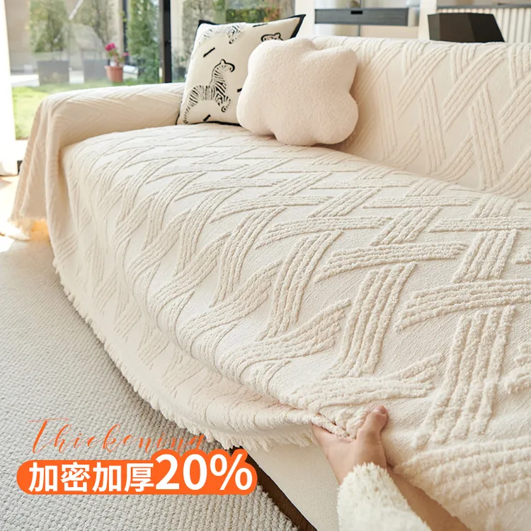 清奈贝拉轻奢高级感毛绒沙发盖布巾沙发垫套罩四季通用全包一片式商品图