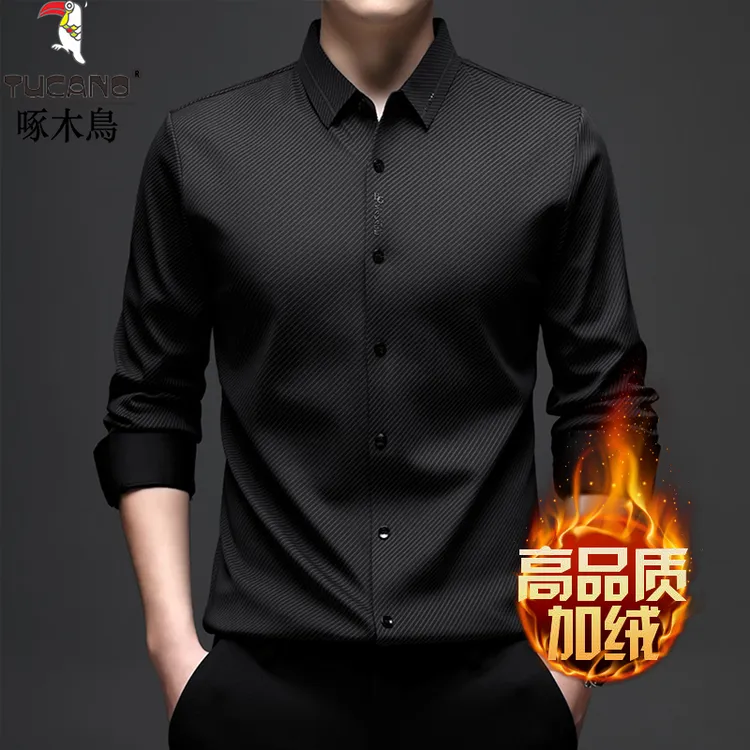 高档加绒衬衫男士冬季新款商务休闲中年加厚保暖一体绒高弹力衬衣