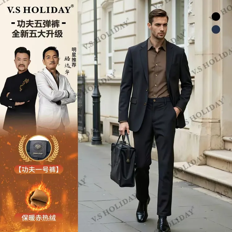 V.SHOLIDAY功夫五弹裤【虎头一号】男冬季赤热绒加绒加厚防泼溅W097商品图