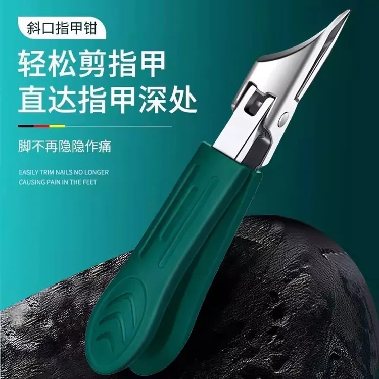 尖嘴鹰嘴钳指甲刀高档超尖斜口指甲剪扎肉去死皮修脚甲沟专用钳子