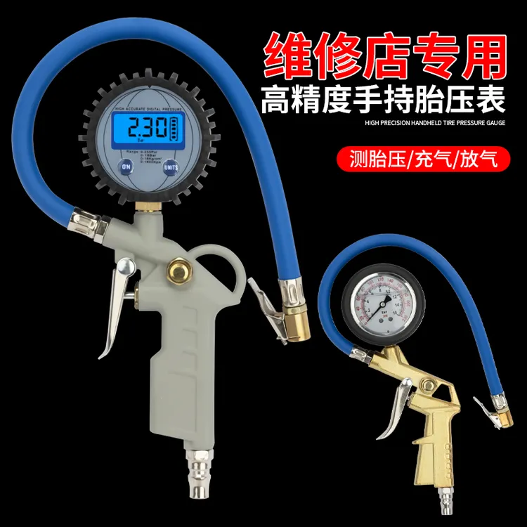 胎压表气压表高精数显压力充气头汽车轮胎压监测器计加气枪打气嘴