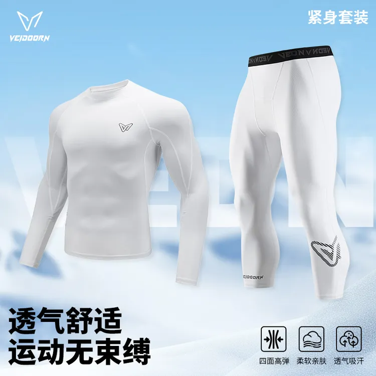 维动健身套装男士冬季高弹打底运动跑步篮球紧身衣压缩裤子训练服