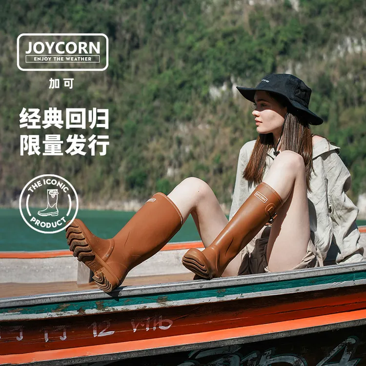 JOYCORN加可雨靴经典惠灵顿雨靴防水胶鞋防滑骑士靴男女款长筒靴