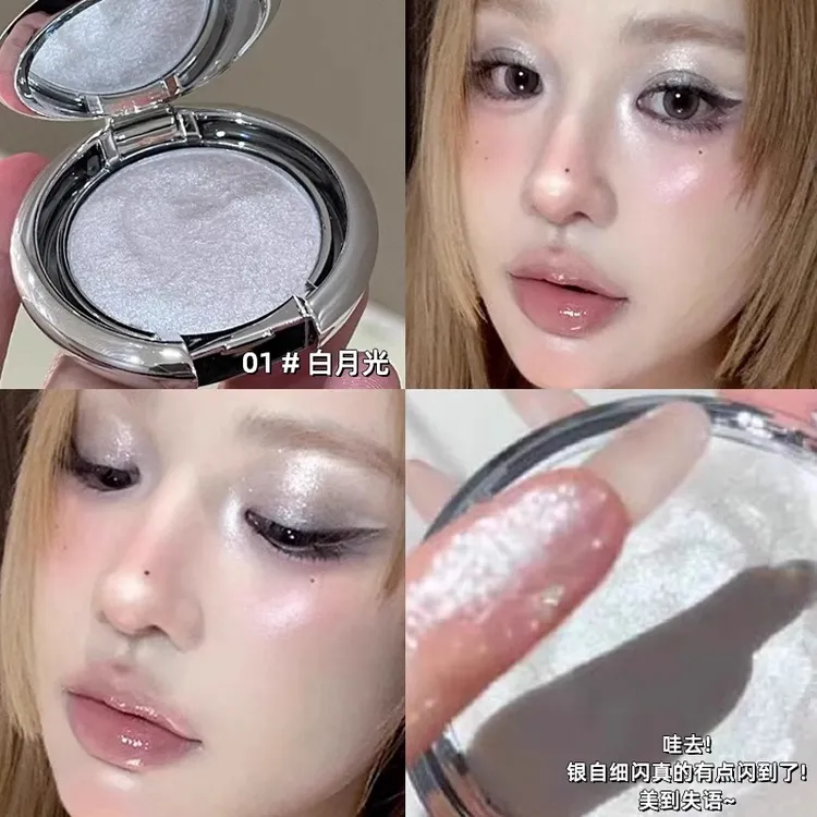 软糯可捏高光！土豆泥高光膏细闪面部提亮细腻水光感平价学生党