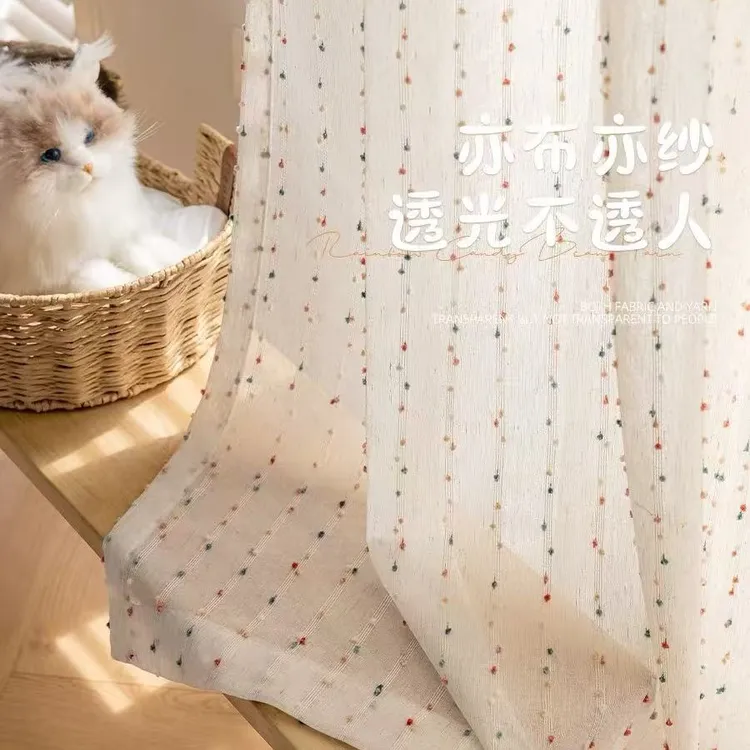 【彩虹糖豆纱】新款亚麻质感儿童房可爱环保定制窗纱法式