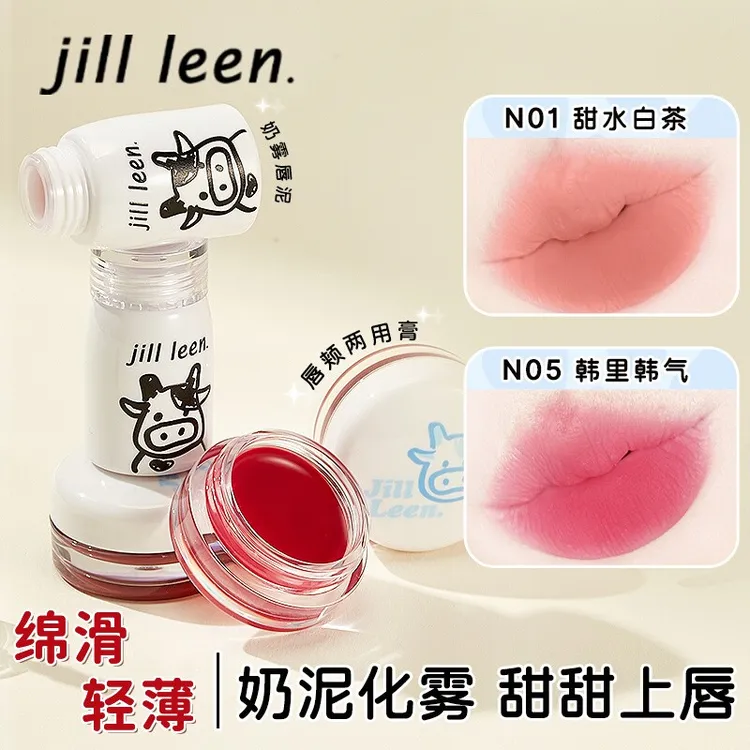 JILLLEEN奶瓶奶雾唇泥女雾面哑光柔雾丝绒滋润唇釉不沾杯口红平价