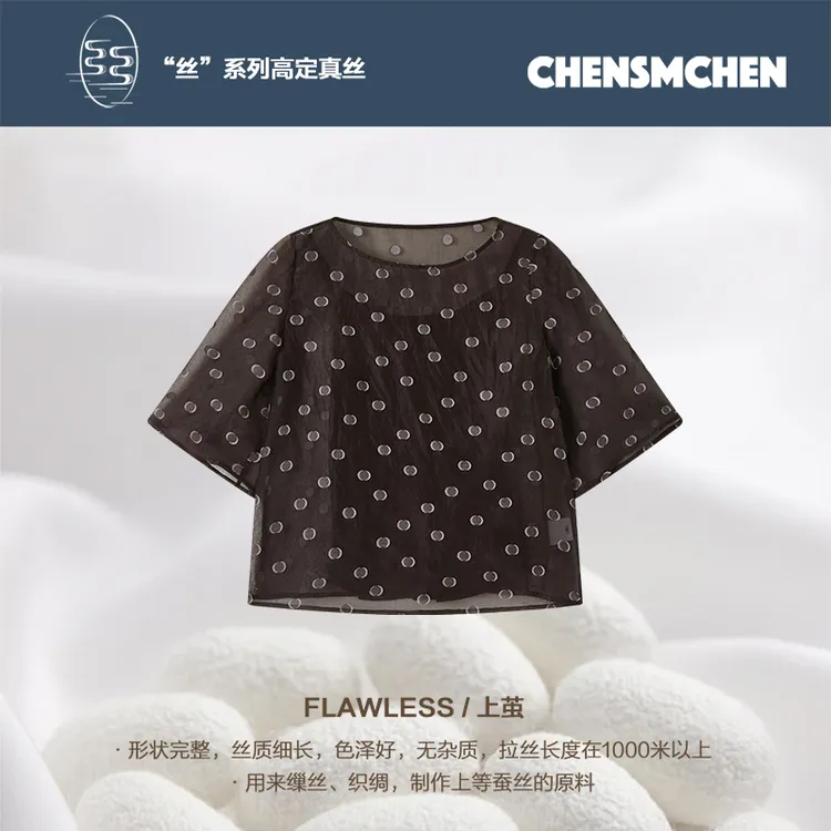 CHENSMCHEN100桑蚕丝圆领波点衬衫女夏季宽松显瘦上衣CSEC3120MXA