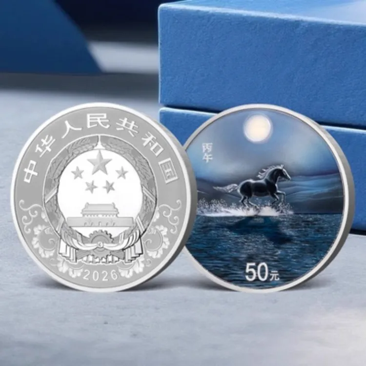 2026年马年生肖150克银币 马年银质纪念币150克原盒