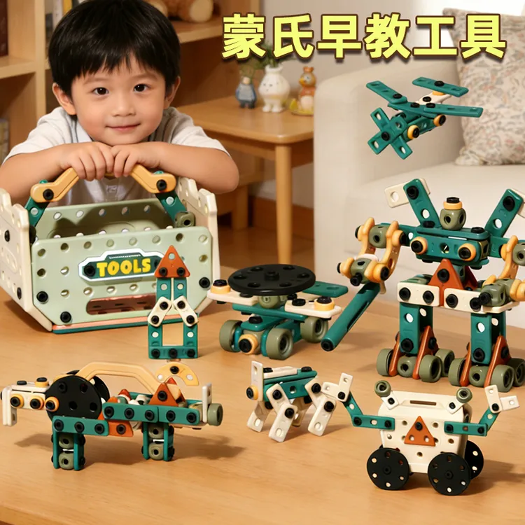 修理工具箱儿童益智玩具男孩组装电钻拧螺丝刀套装宝宝动手拆装