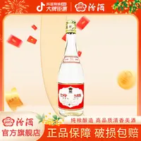 汾酒【2009年】53度475ml黄盖*1瓶装