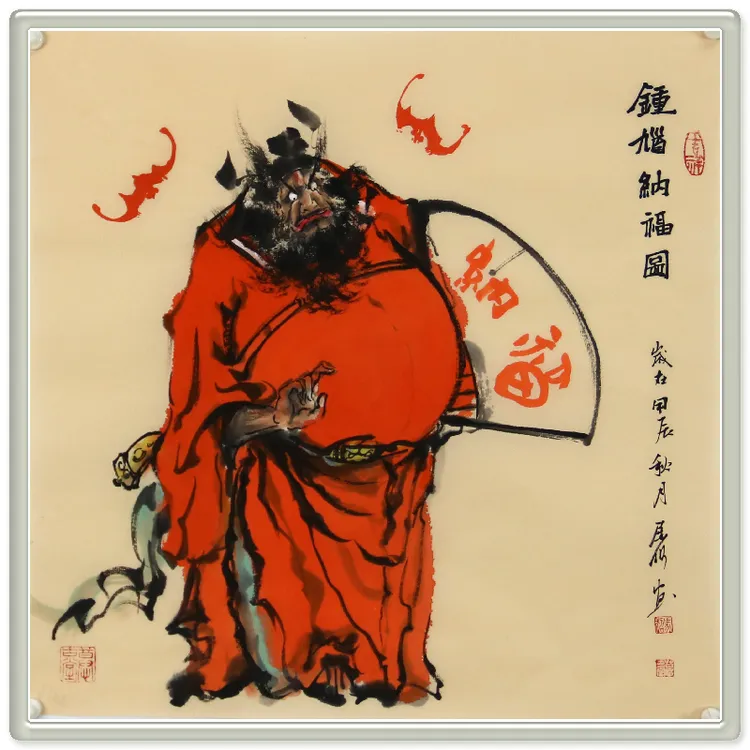 原创小尺寸手绘钟馗图9355挂画高品质宣纸人物画玄关画斗方字画