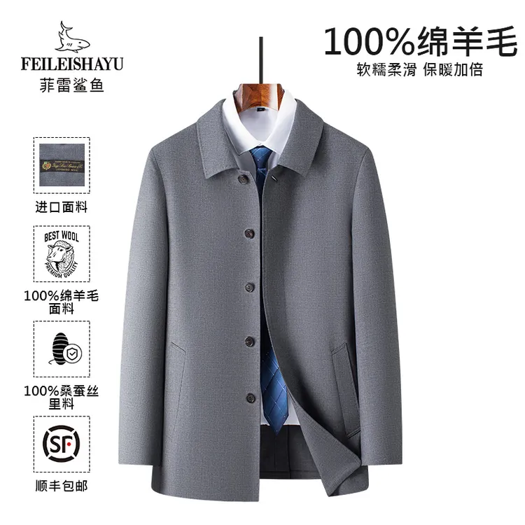 Lp进口精纺纯羊毛男士翻领纽扣深灰短风衣春秋薄款休闲商务中长款