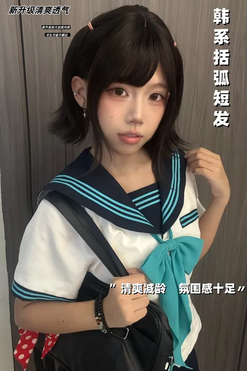 雾绡【韩系欧尼】仿真发韩系外翻减龄短发齐刘海锁骨发假发全头套