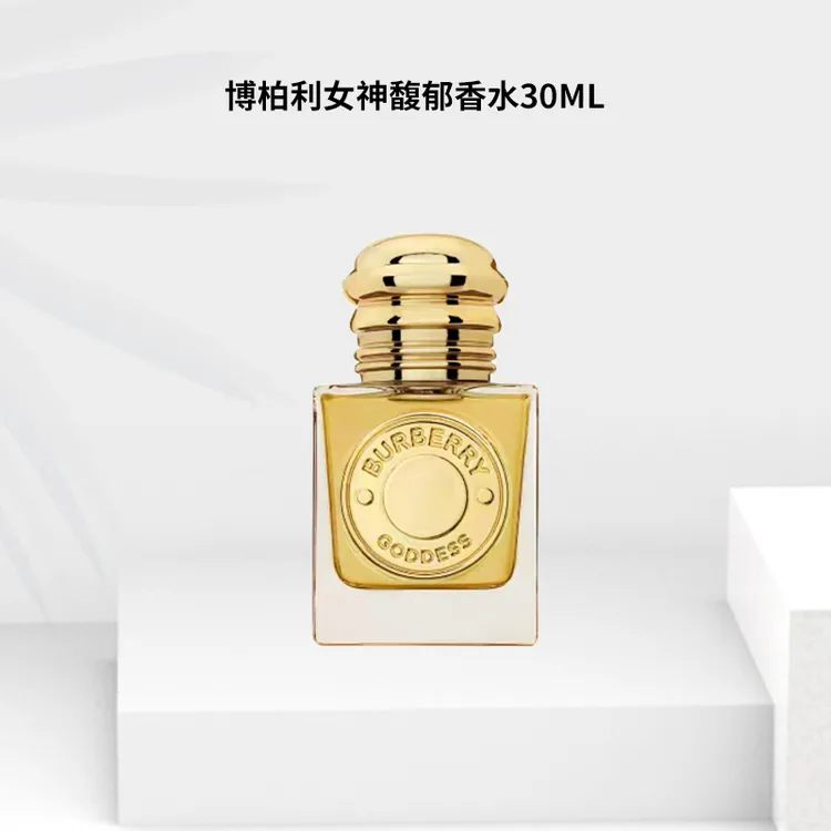 BURBERRY/博柏利女神馥郁香水 30ml