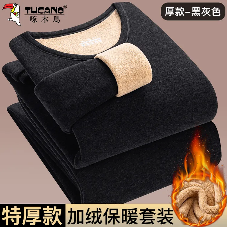 啄木鸟冬季保暖内衣男套装驼绒加绒加厚大码防寒秋衣秋裤打底