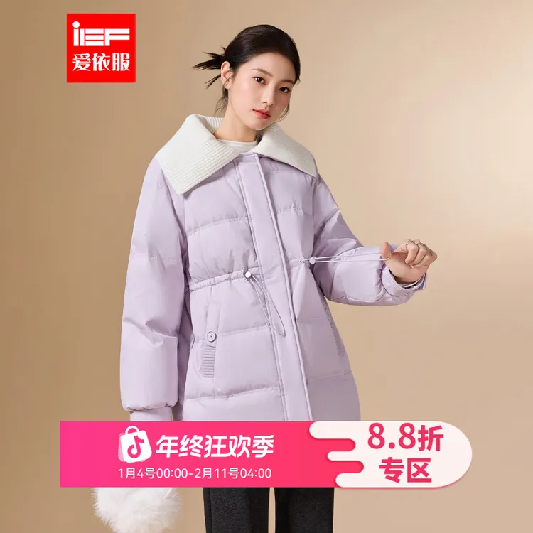 IEF/爱依服2025新款冬季高级时尚显瘦温柔女人味保暖羽绒中外套
