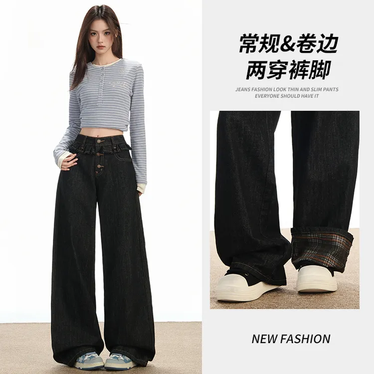 丹宁蓝荷花边阔腿牛仔裤女2025秋季新款卷边深蓝宽松拖地直筒裤子