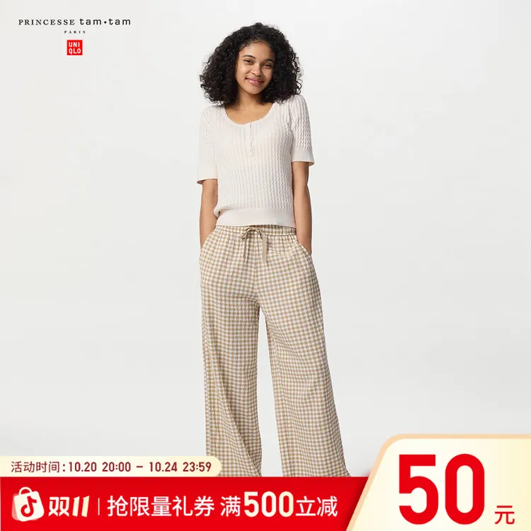 优衣库合作款/女装泡泡纱松紧长裤/休闲裤476165