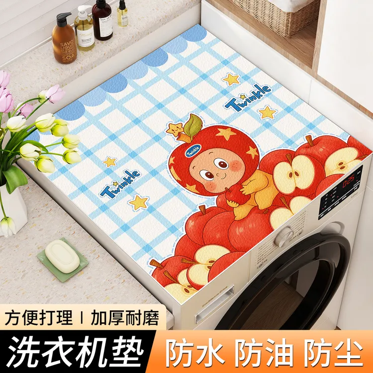 滚筒洗衣机台面保护垫家用防水防油防晒冰箱顶防尘罩盖布2025新款