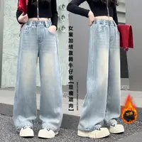 2394女童加绒牛仔裤儿童2025冬季新款爆款洋气高腰显瘦直筒牛仔裤