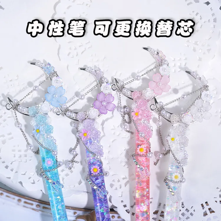 流沙中性笔高颜值少女心ins风学生顺滑速干黑色高端签名笔八七班V