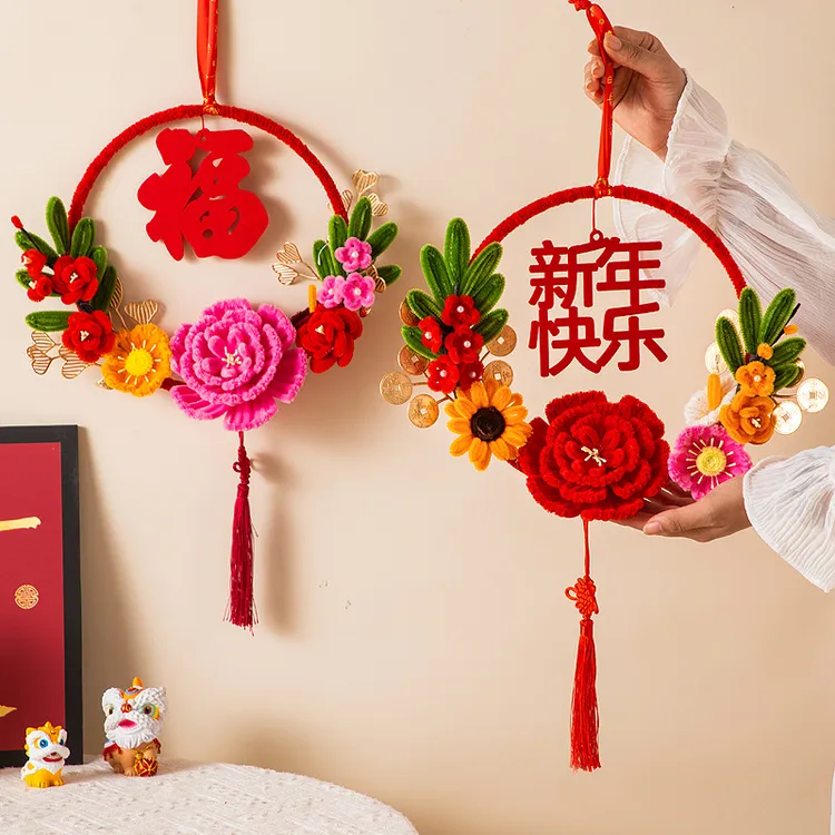 新年挂件礼物过年装饰用品春节福字挂饰手工扭扭棒花环材料包