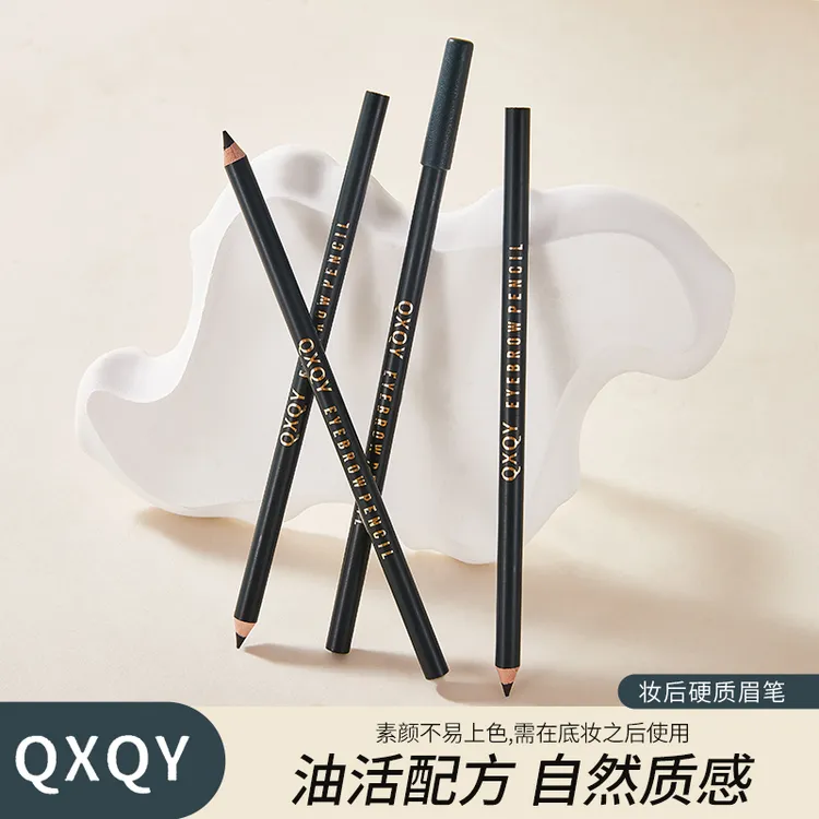 硬芯眉笔野生眉防水防汗不掉色不晕染刀削式纹绣专业眉笔