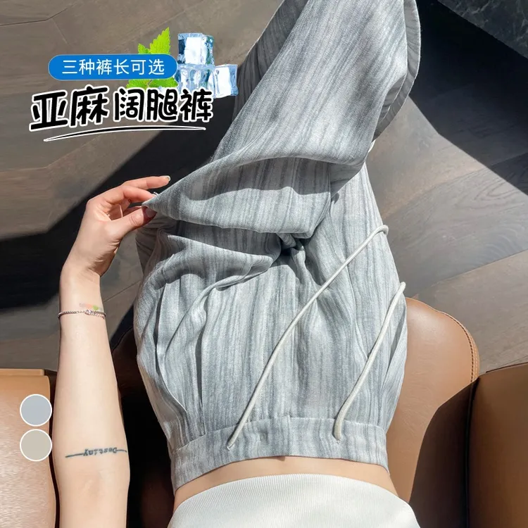 夏季新款阔腿裤高腰显瘦运动直筒薄款裤休闲拖地裤女