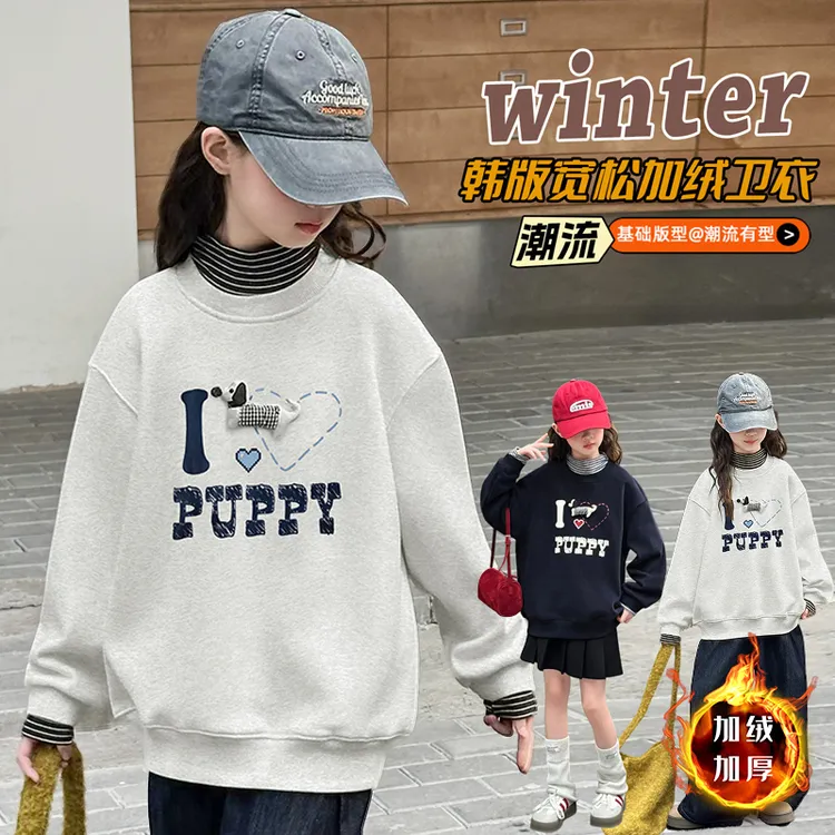 女童冬季加绒卫衣2025新款儿童冬款半高领休闲保暖上衣女孩时髦潮