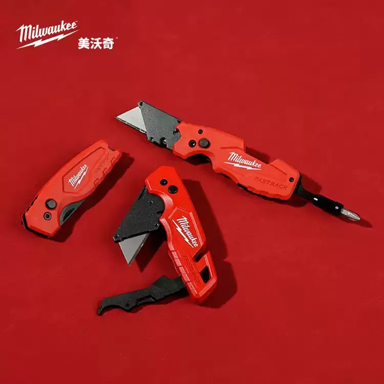 美沃奇进口美工刀小型多功能壁纸刀高颜值折叠刀开箱美沃奇折叠刀