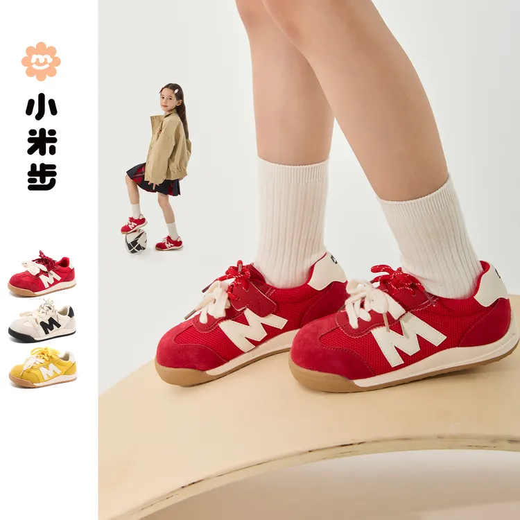 小米步【M豆】儿童阿甘鞋女童鞋子2025秋季新款儿童休闲透气运动鞋