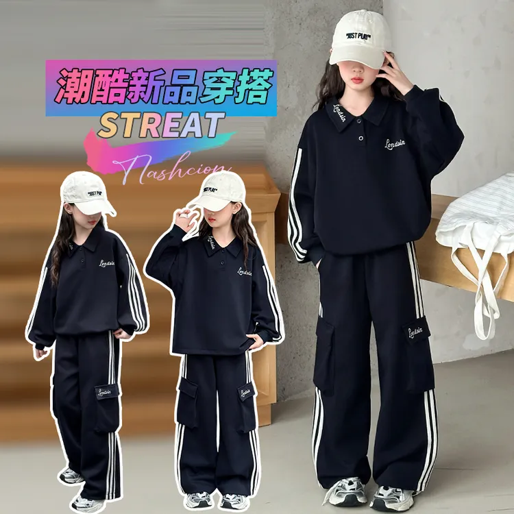 女童春秋工装套装2025新款6-12岁中大儿童洋气潮流黑色休闲两件套