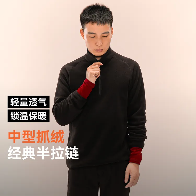 驴之户外抓绒衣男款外套保暖透气休闲通勤立领上衣徒步运动半拉链