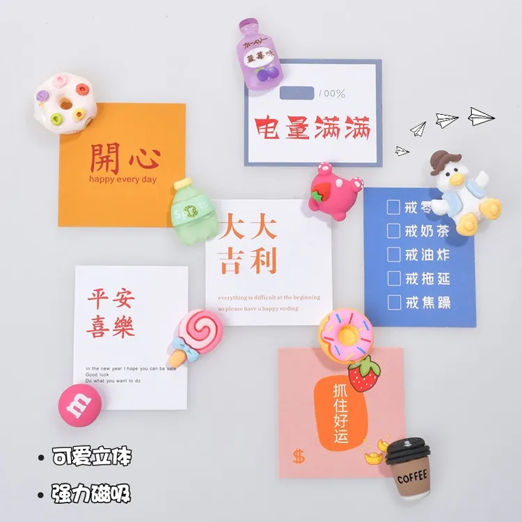 可爱鸭迷你个性冰箱贴创意卡通装饰磁力贴趣味留言立体磁贴家居