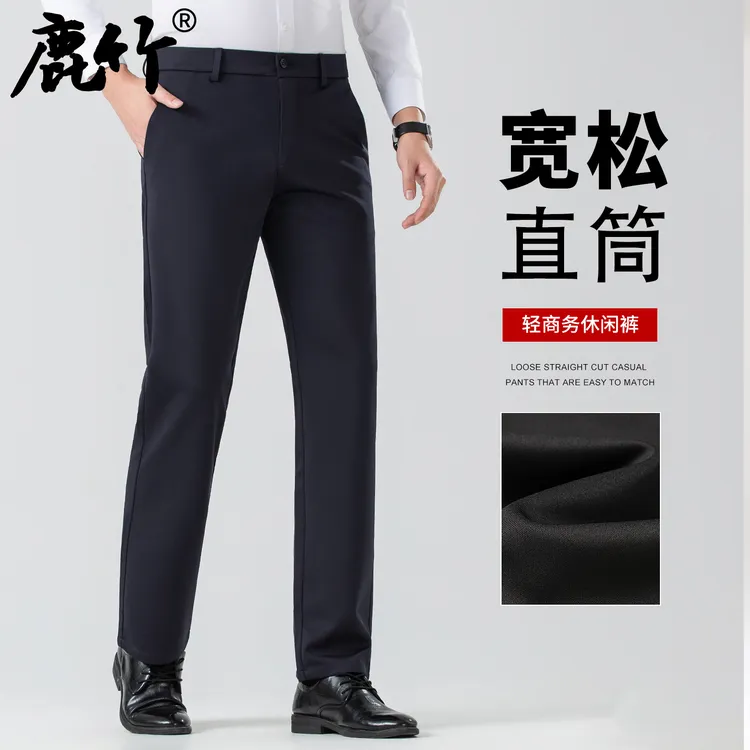 男士休闲长裤中年爸爸装宽松直筒裤高腰2025秋冬季新款商务男西裤