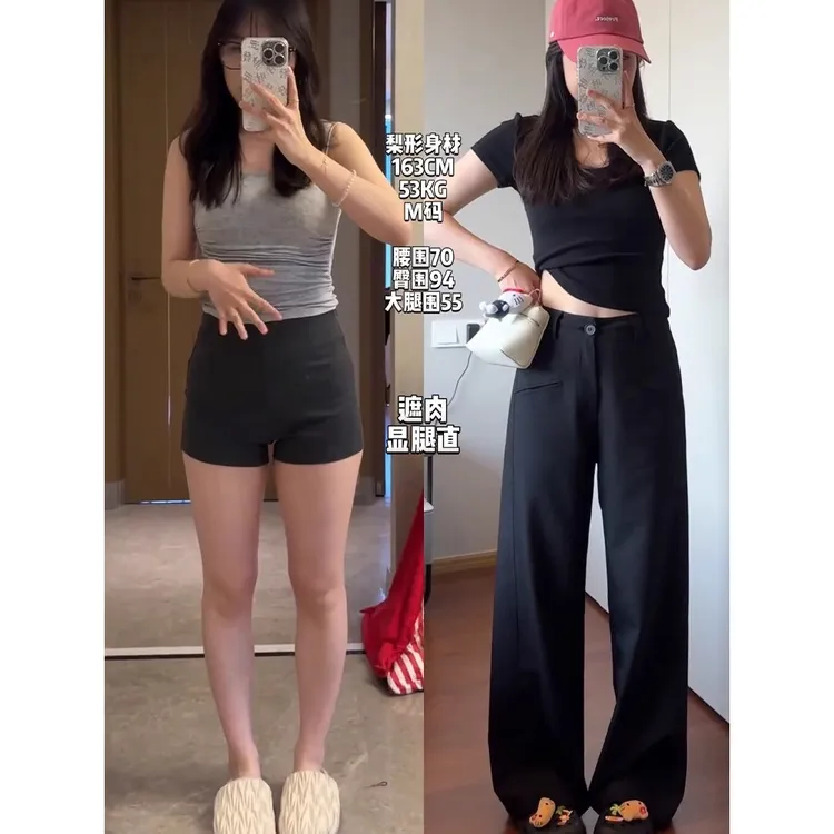 2024年新款黑色阔腿裤女大码高腰垂感显瘦宽松休闲微喇西装裤