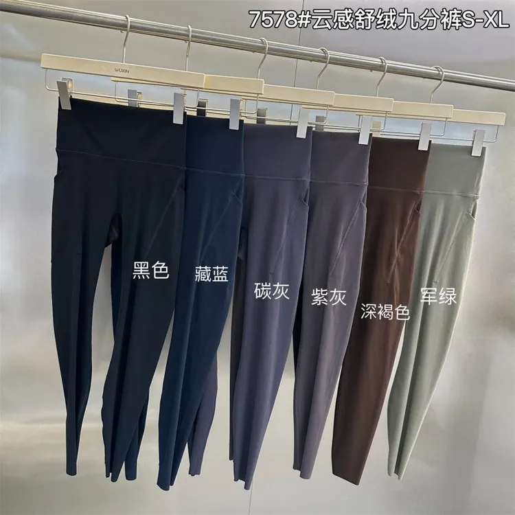 吾馨早秋7578云感舒绒九分鲨鱼裤女外穿显瘦瑜伽裤口袋提臀打底裤