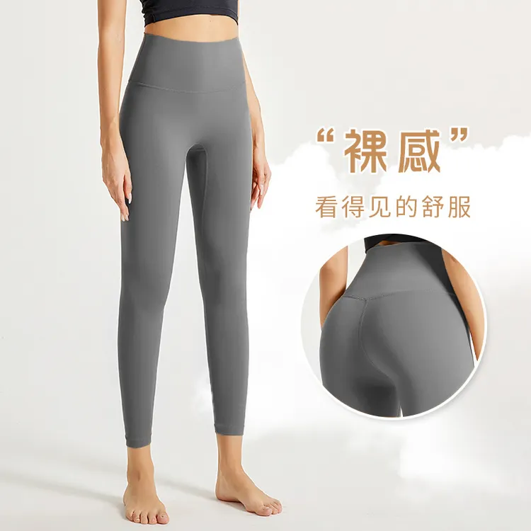 七七专属女瑜伽裤女士裸感裤子速干后高腰后腰口袋提臀跑步外穿运动高弹力