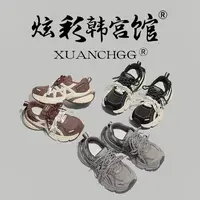 双系带真皮透气厚底老爹鞋女2025新款秋季百搭休闲运动鞋潮5882-1