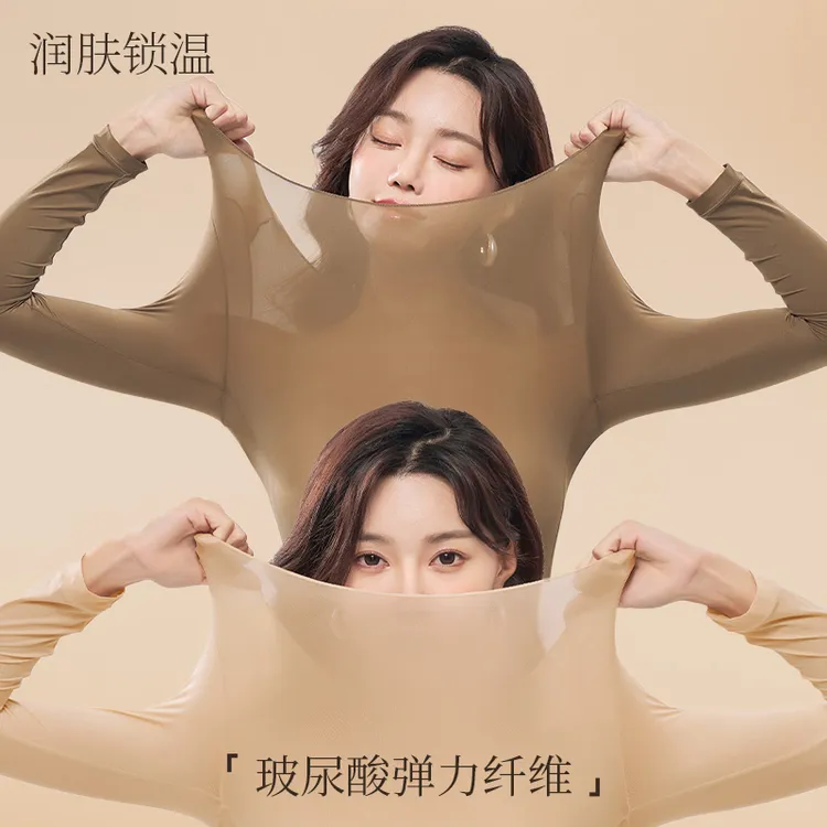 【玻尿酸美肤衣】轻奢无痕保琥珀流光保暖紧身高弹修身肌底美肤打底
