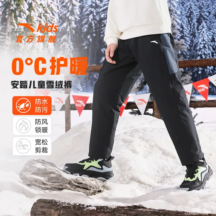 羽绒长裤安踏儿童男大童2025冬新款舒适保暖青少年御寒运动羽绒裤