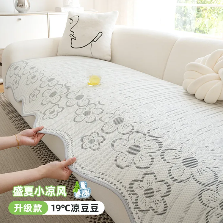 夏季凉感沙发垫冰丝防滑凉豆豆新款异形直排夏日凉感冰凉坐垫全包