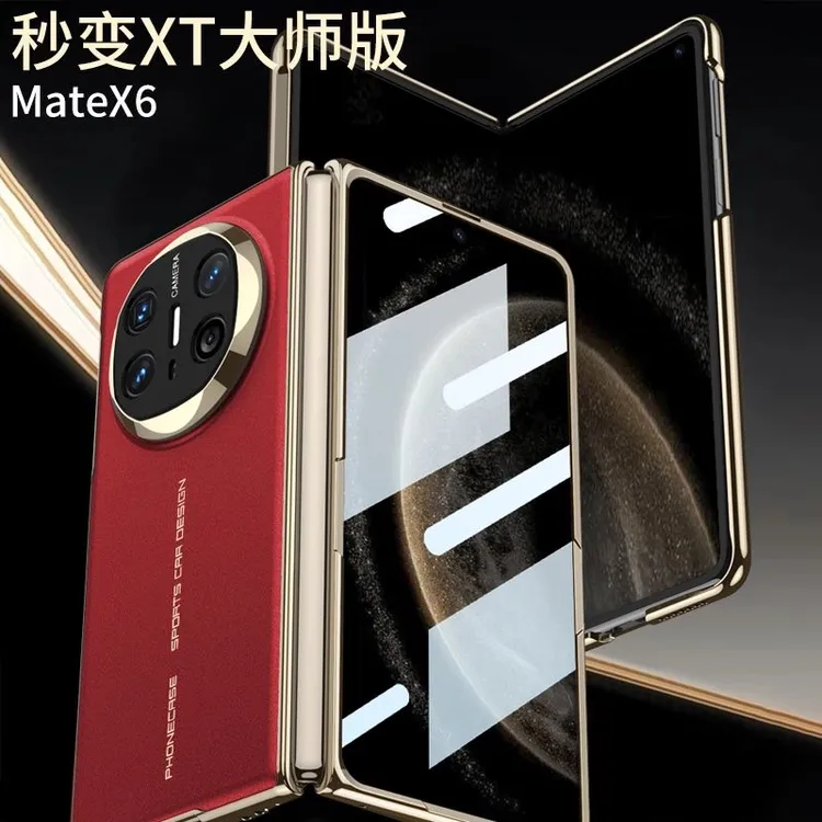 适用于华为matex6秒变matext壳膜一体AG幻影电镀全包保护壳防摔女