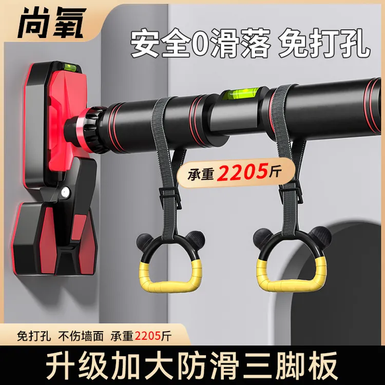 家用免打孔门上单杠室内锻炼健身器材小孩单杆家庭健身引体向上器