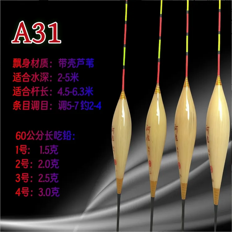 A31套装【拍一套送一套】偷驴行程