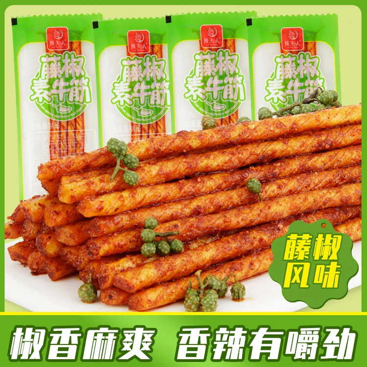 辣夫人 藤椒素牛筋辣条8090童年的回忆小时候的味道办公室小零食
